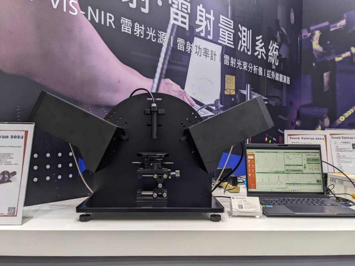 2024 Touch Taiwan系列展 2024/4/24(三) - 4/26(五)